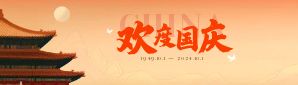 恒晟旅游